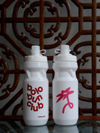 Bolo Squeezy® Bidon